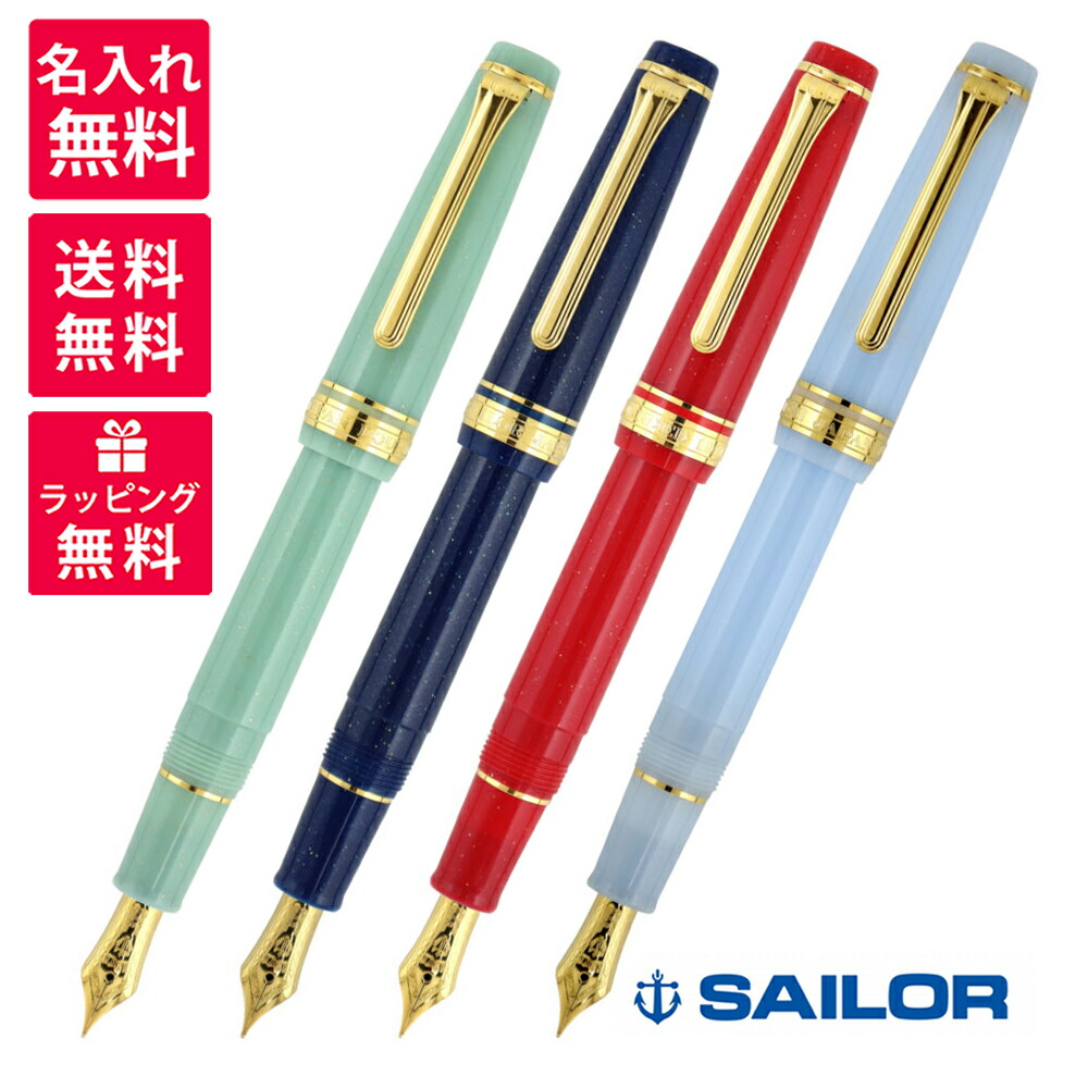 セーラー万年筆 SHIKIORI―四季織―シリーズ ［おとぎばなし］ SHIKIORI ―四季織― 草遊び 万年筆 – セーラーショップ