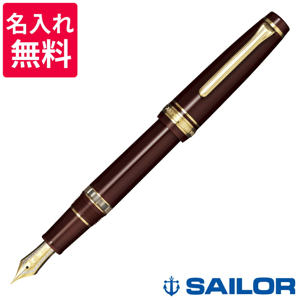 sailor-113926232-3.jpg