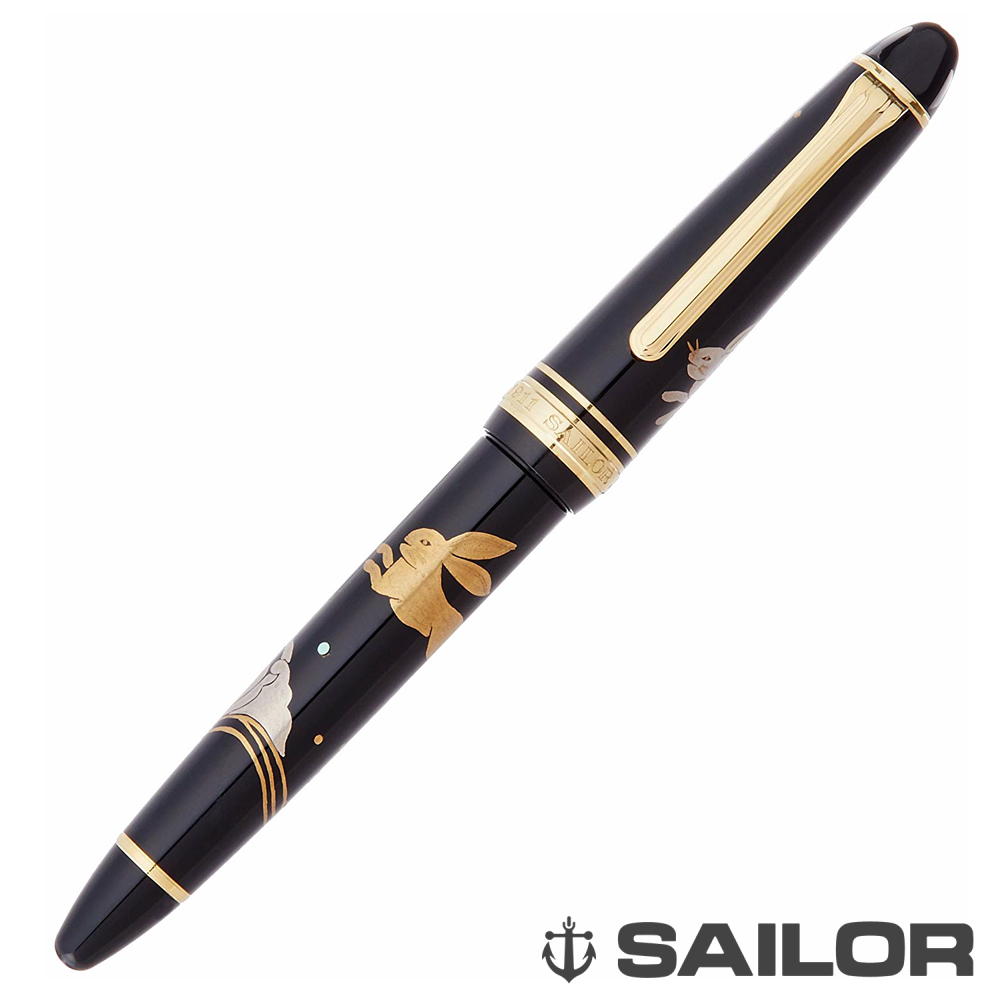 Pen 11. Ручка перьевая Sailor Limited. Pen Sailor 15-082. Перьевая ручка Sailor profit Standart 1911 14 k. Ручка перо Sailor.