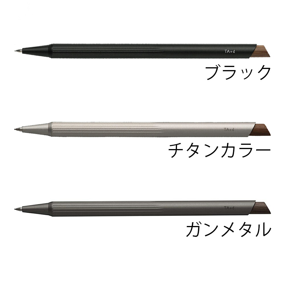 楽天市場 Ta D バンブー シャープペンシル Fp Fp Fp シャープペン シャーペン ペン バンブー 竹 ブラック チタンカラー ガンメタル トレアジアデザイン Treasia Design 高級筆記具のペンギャラリー報画堂