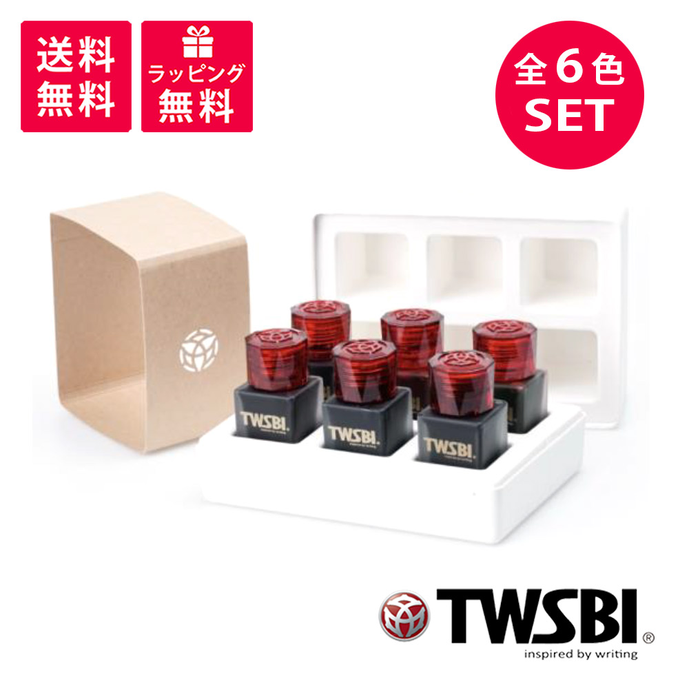 【制限事項品】TWSBI 1791 INK ツイスビー 1791 インキ 6色 仕掛ける TW600007 天の原青色 ?蕪 エメラルド緑であること 瀟湘 紫紅色 鳳藻 サクラ色 綴錦 オレンジ色 秋爽 プレーリーグリーン 蓼風 文房具・事務用品-日用品雑貨・文房具・手芸
