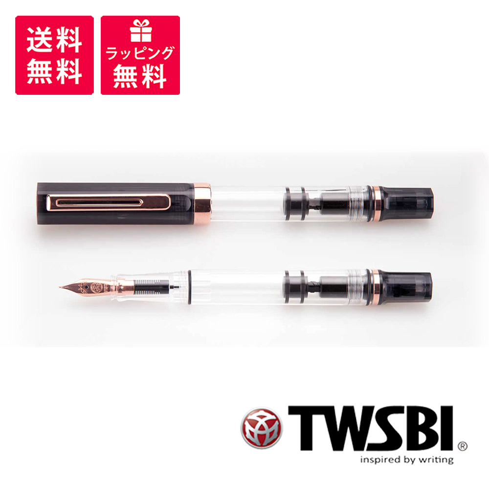 楽天市場】TWSBI ツイスビー 万年筆 ダイヤモンド580 AL R プルシアンブルー  TW100741/TW100742/TW100743/TW100744 : 高級筆記具のペンギャラリー報画堂