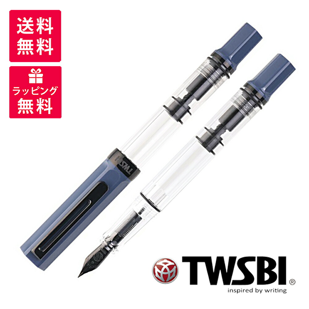 特別生産品【TWSBI】万年筆　DRACO／ドラコ　中字 楽天市場】TWSBI ツイスビー 特別生産品 Draco ドラコ 万年筆 : 高級