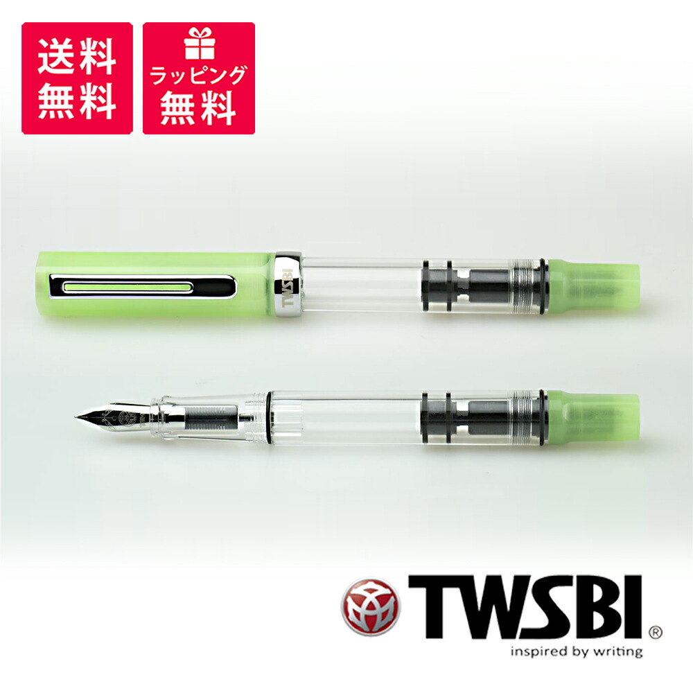 楽天市場】TWSBI ECO JADE ツイスビー エコ ジェイド 万年筆 TW0000(26