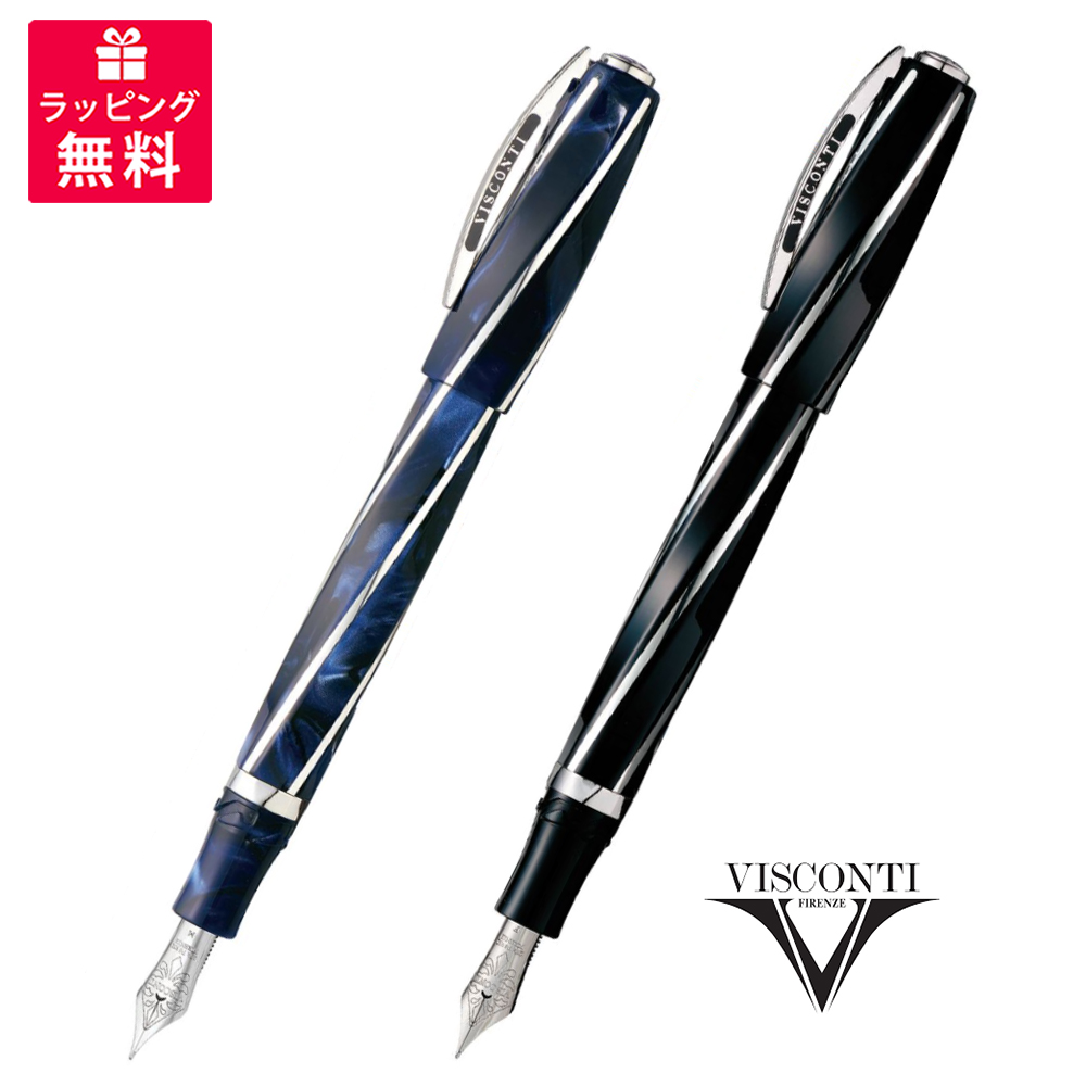 超人気 Visconti Divina Elegance ビスコンティ ディヴィーナ