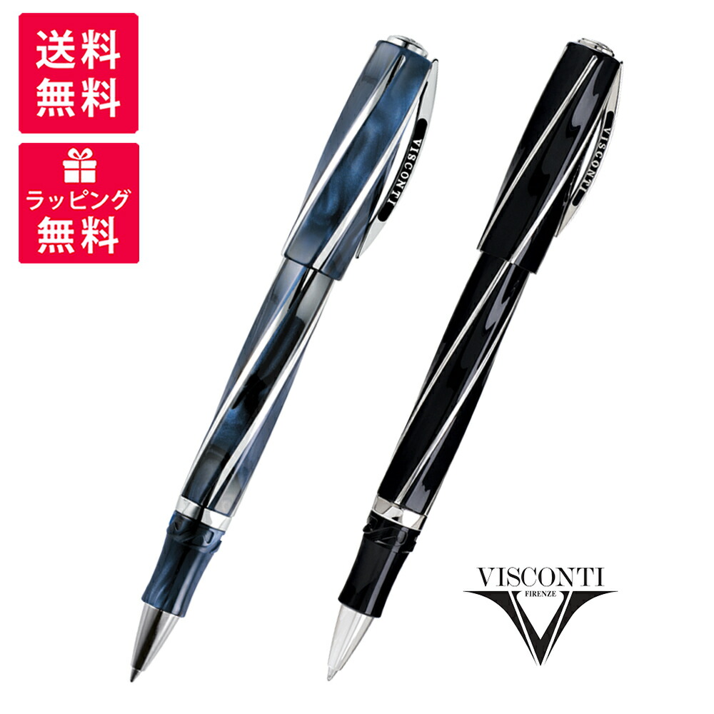 Visconti Divina Elegance ビスコンティ ディヴィーナ 奥ゆかしい 巻きどんぶり鉢  インペリアブルー 黒いこと V26818/V26802