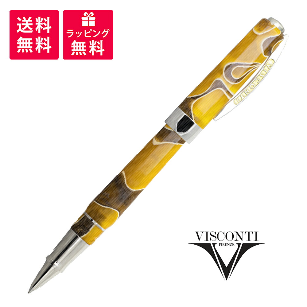 【押さえる品】 Visconti Opera Master Savanna ヴィスコンティ 歌劇場 御師匠さん サバナ 巻きどんぶり鉢 KP28-02-RB