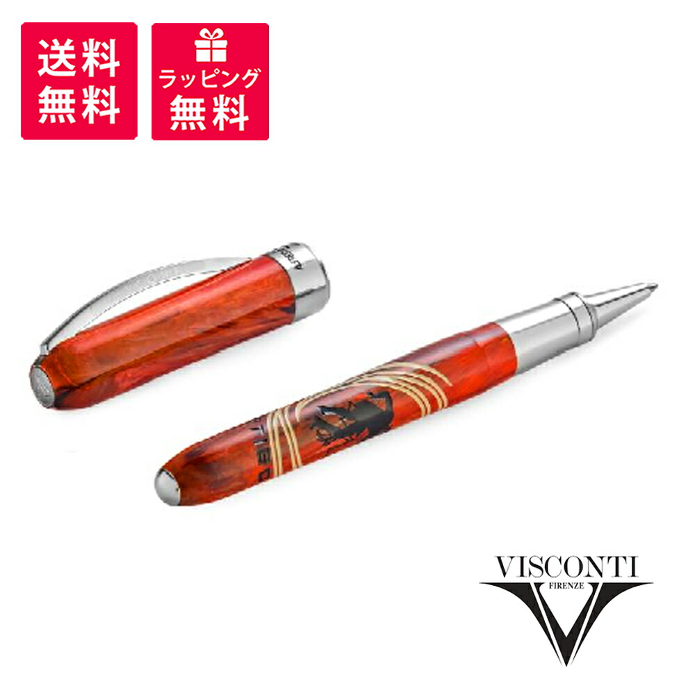 【領域押さえる958本】Visconti Rembrandt ビスコンティ HITCHCOCK VERTIGO ヒッチコック・ヴァーティゴ 巻きどんぶり鉢 オレンジ色 KP64-02-RB