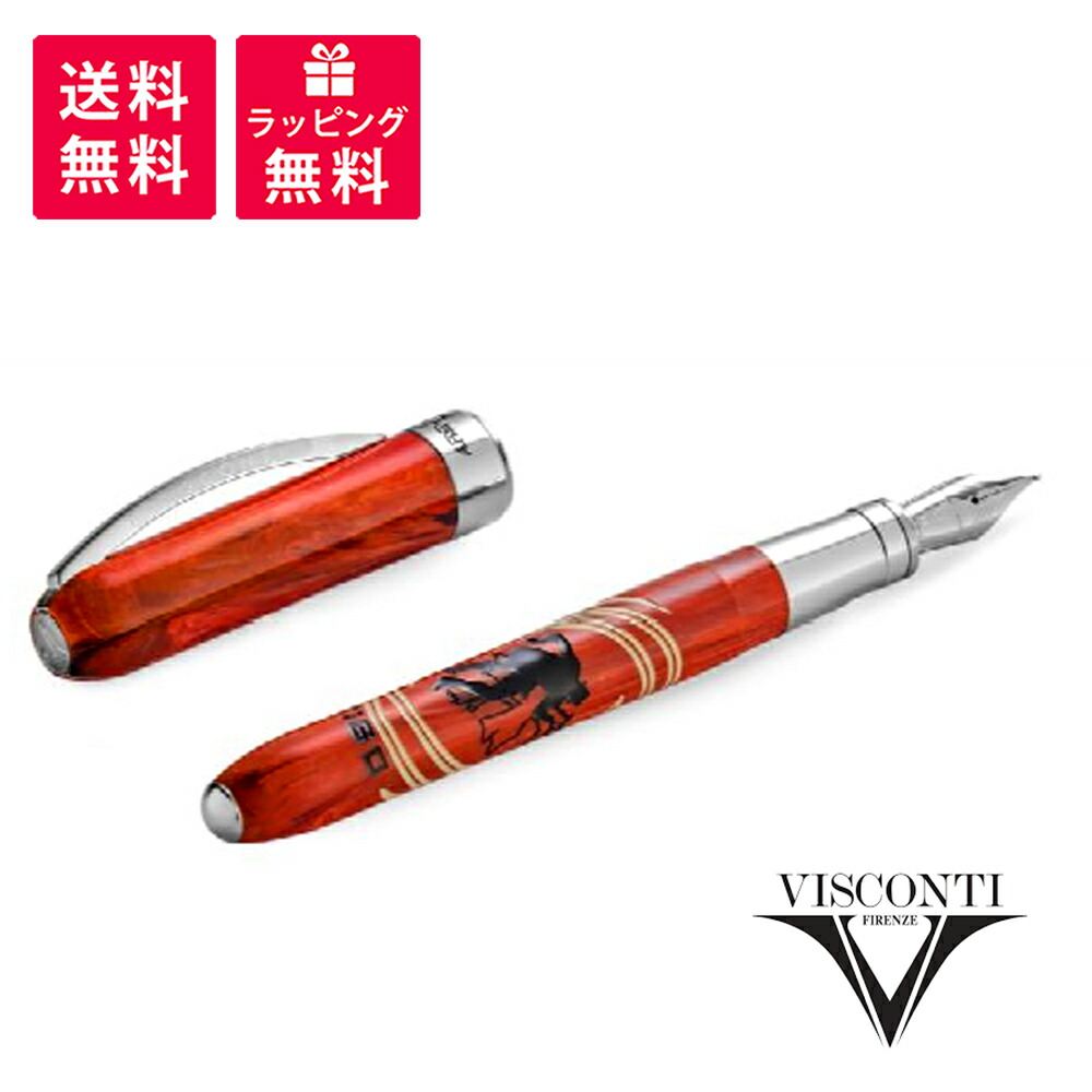 【地球制限事項958本】Visconti Rembrandt ビスコンティ HITCHCOCK VERTIGO ヒッチコック・ヴァーティゴ 筆 オレンジ色 KP64-02-FP