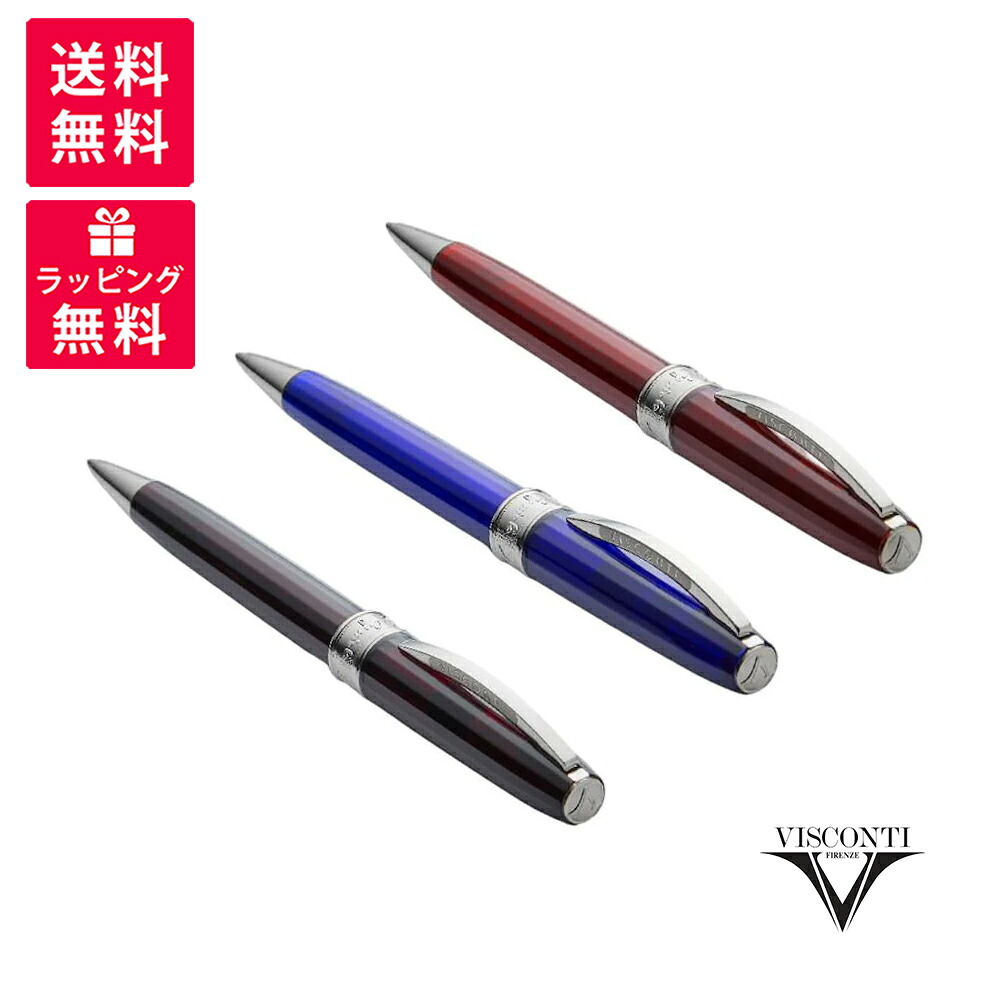 Visconti Rembrandt ビスコンティ MICHELANGELO ミケランジェロ ボールペン レッド ブルー ブラック KP67-01/02/03-BP