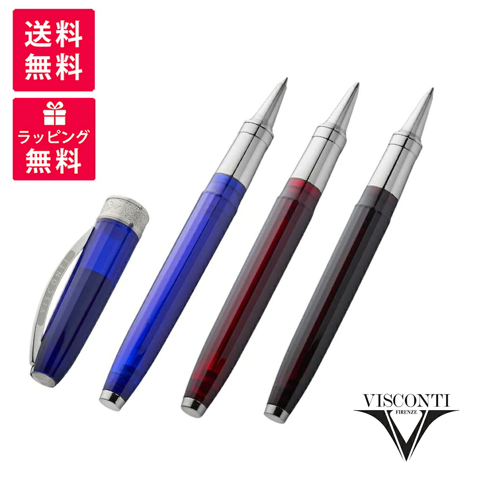 Visconti Rembrandt ビスコンティ MICHELANGELO ミケランジェロ ローラーボール レッド ブルー ブラック KP67-01/02/03-RB|高級筆記具のペンギャラリー報画堂