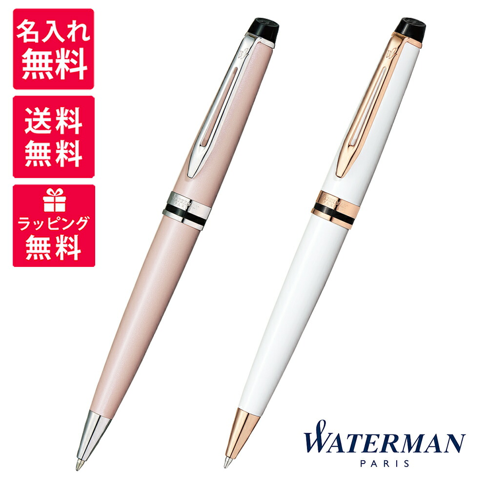 Waterman 万年筆 ピンク Amazon | Waterman ウォーターマン 万年筆 エキスパート