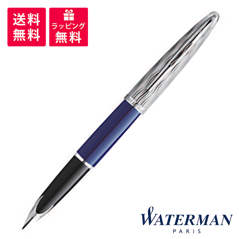 楽天市場】WATERMAN EXPERT ウォーターマン エキスパート デラックス