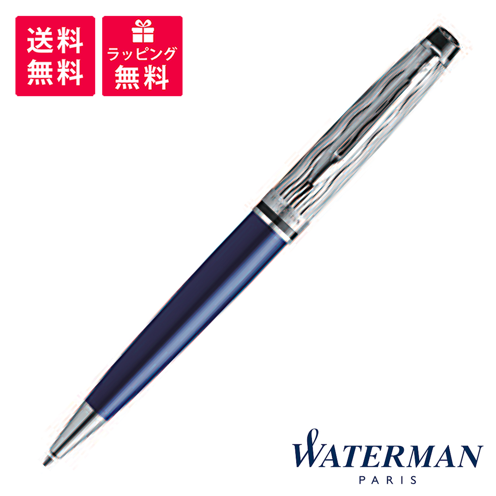 楽天市場】WATERMAN ウォーターマン メトロポリタン デラックス ブルー