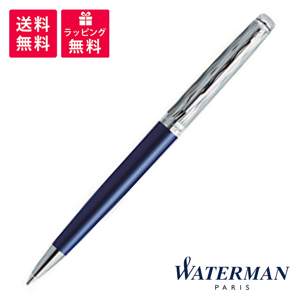 楽天市場】WATERMAN EXPERT ウォーターマン エキスパート デラックス