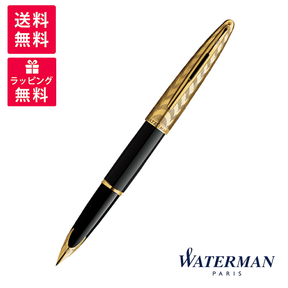 楽天市場】【20日20時〜27日01:59まで 店内全品ポイント5倍】WATERMAN