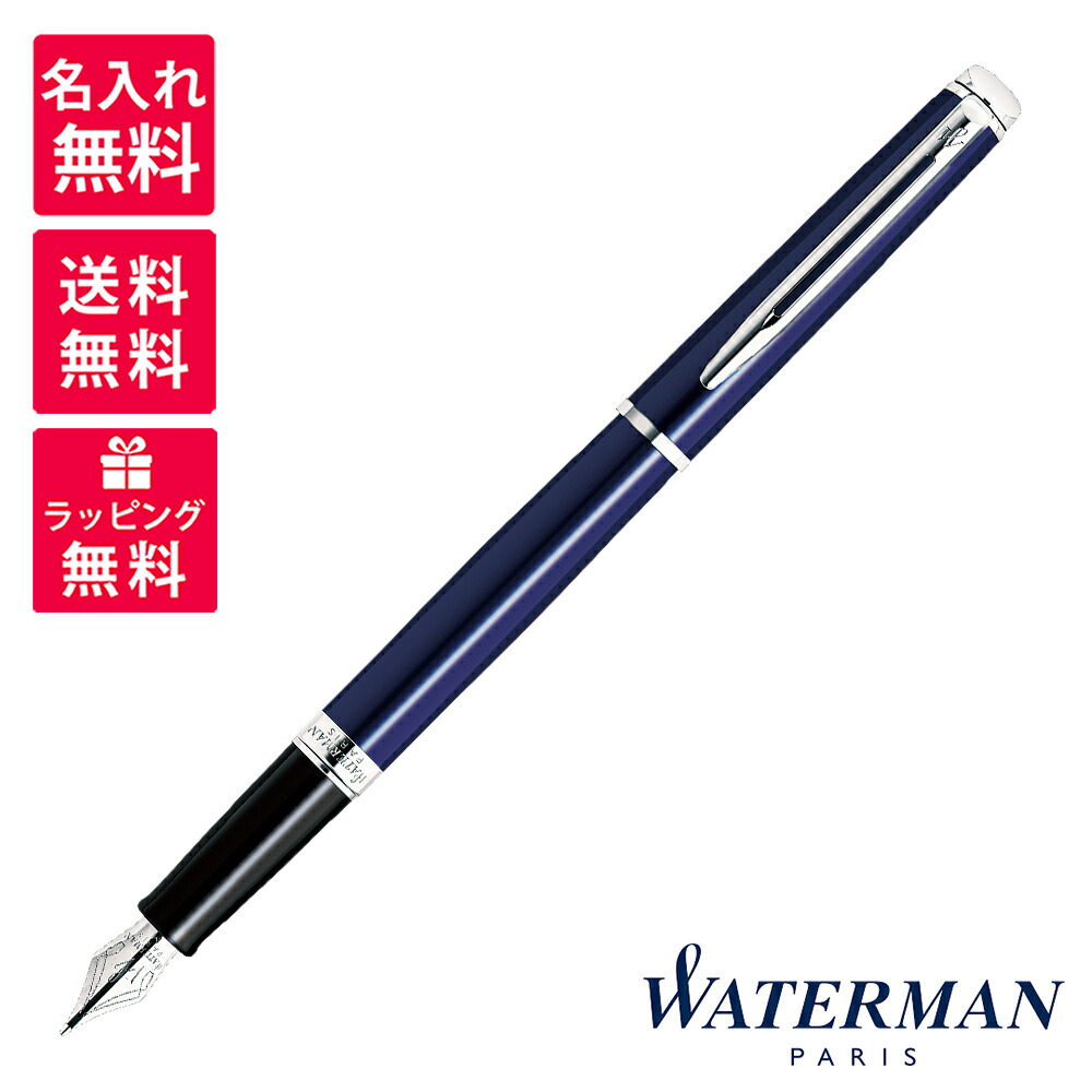 【希少】WATERMAN　万年筆　ダークレッド　マーブル　F ウォーターマン フィリアス 万年筆 マーブルレッド F｜Yahoo