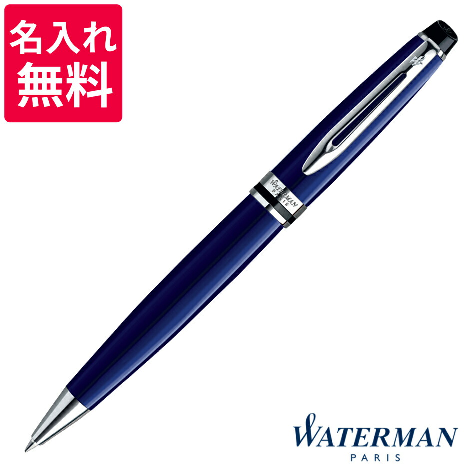 waterman-2093761-3.jpg