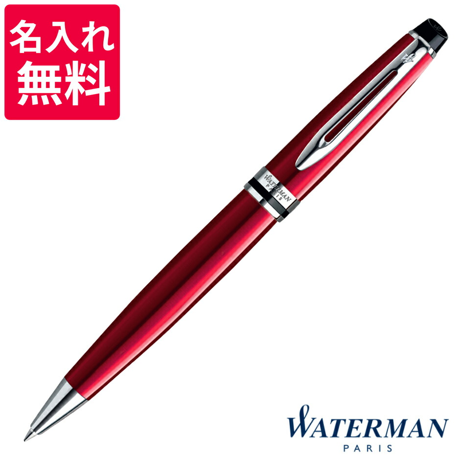 waterman-2093764-3.jpg