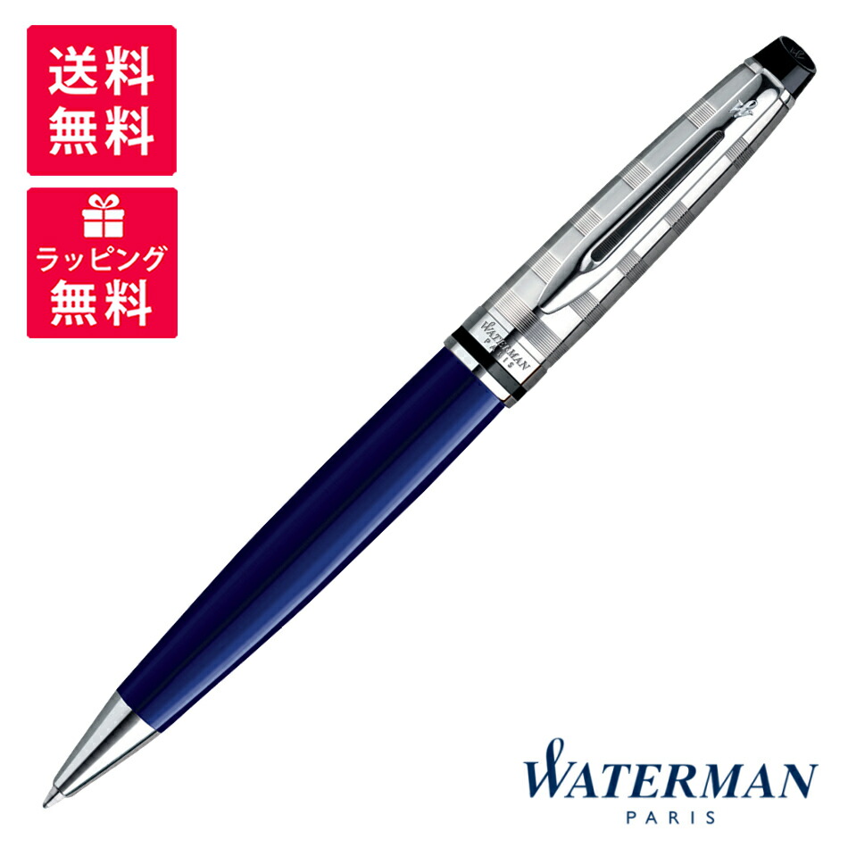 Waterman - ウォーターマン エキスパート マーブルグリーン  シャープペンシル シャーペン ウォーターマン ボールペン シャープペン エキスパート
