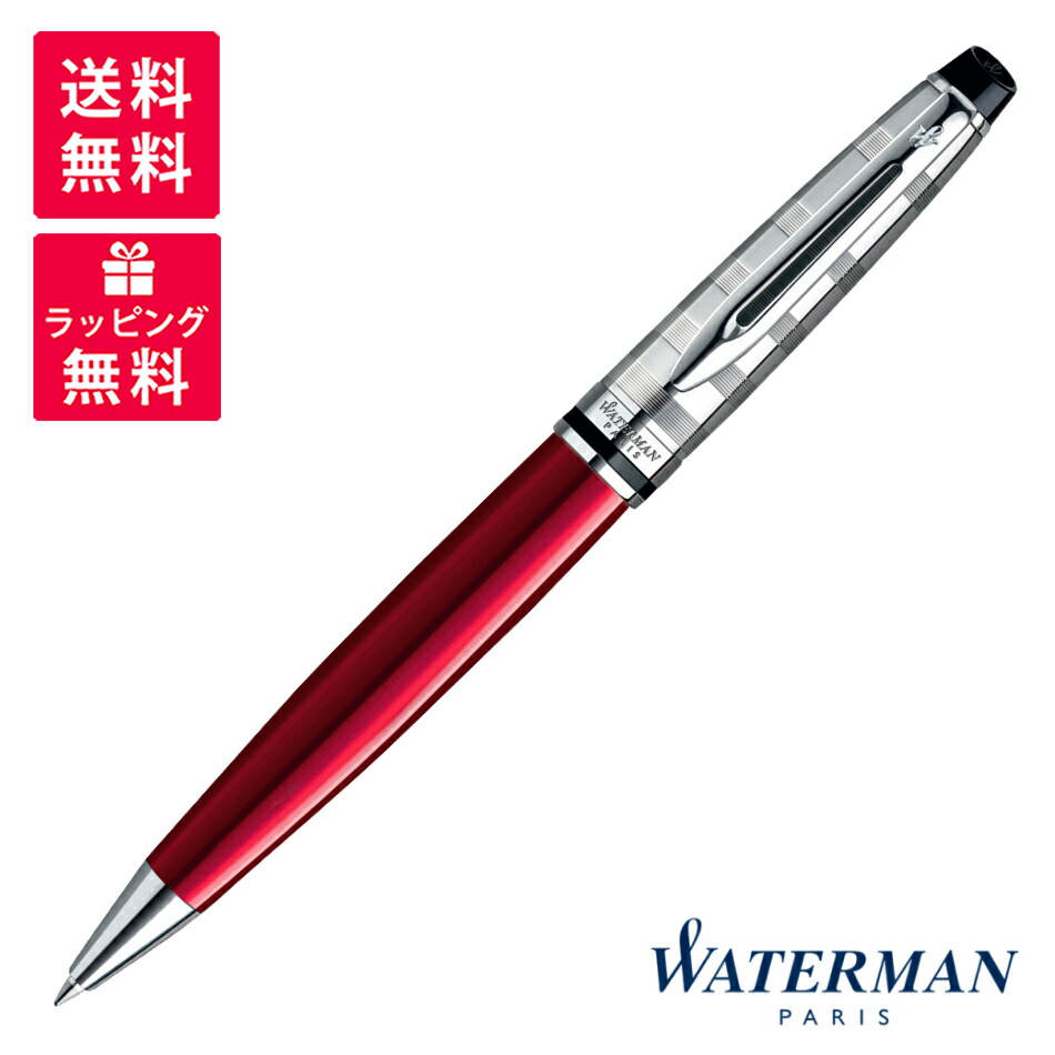 waterman-2093770-3n.jpg