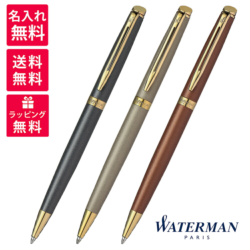 楽天市場】【名入れ無料】WATERMAN ウォーターマン METROPOLITAN