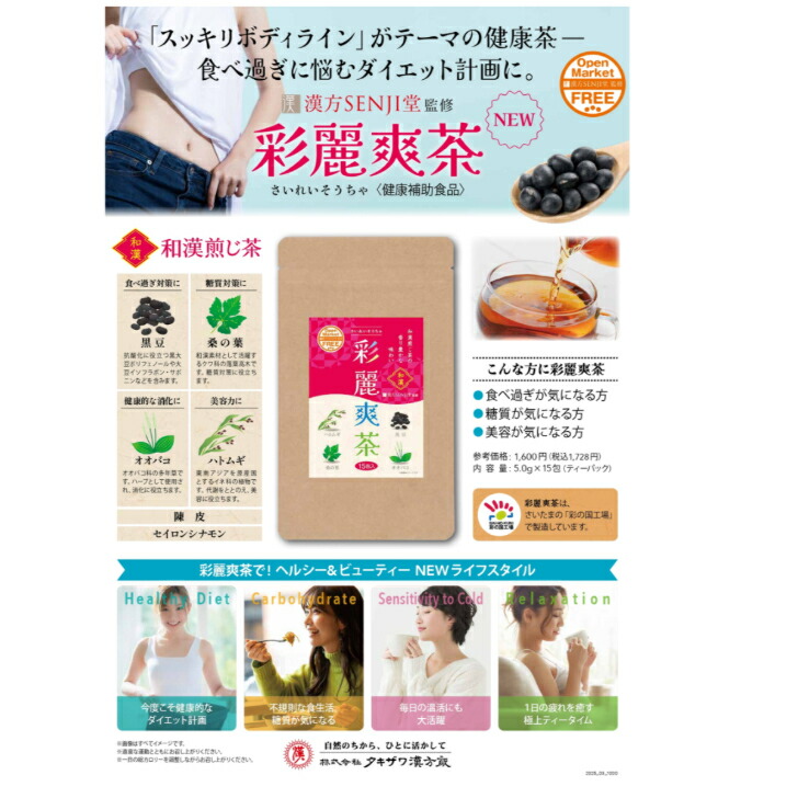 楽天市場】【マラソン限定!ポイント2倍!】発酵 発酵麗茶 楽天市場】【マラソン限定!ポイント2倍!】発酵 発酵麗茶