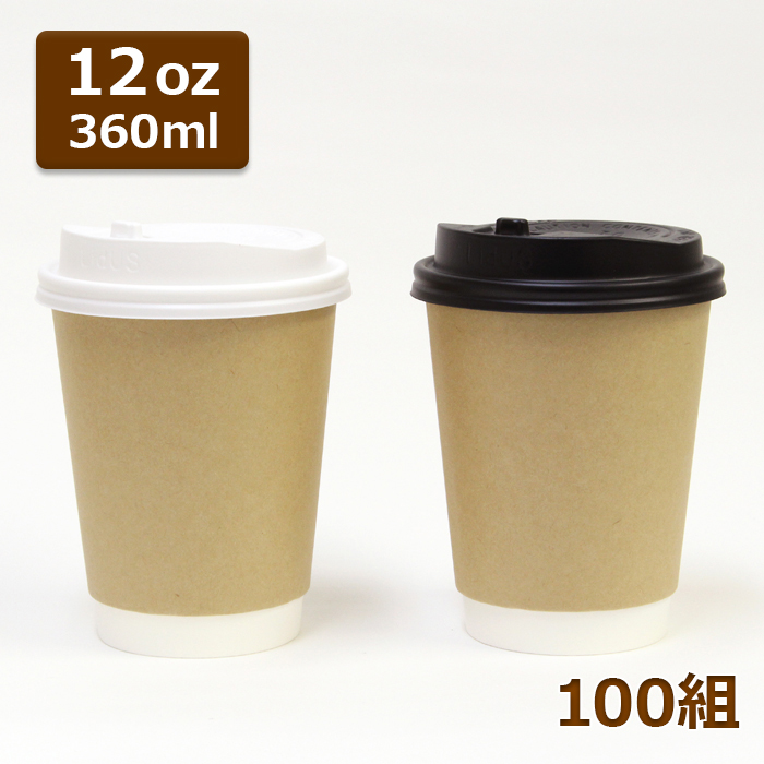 楽天市場】プラカップ 8オンス 240ml ふた付セット/100組 VG-92-08 : お茶と紙コップの寳玉園