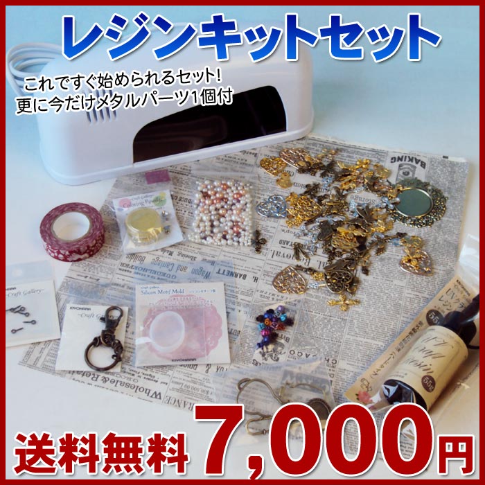 楽天市場】『ガイガン1972 レジンキット』アトリエG-1 : くうねる堂