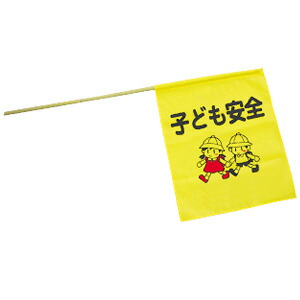 大人気押捺特集