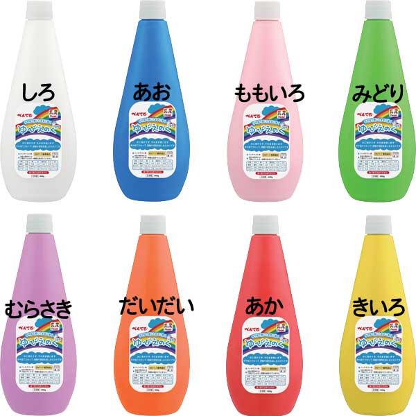 ぺんてる　ゆびえのぐ　8色セット ぺんてる ぺんてる ゆびえのぐ＜絵具＞ 8色セット WHG-8
