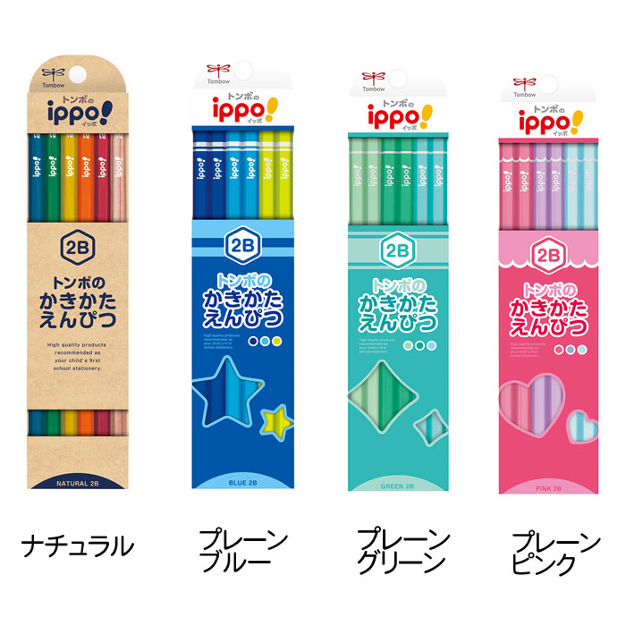 楽天市場】ippo かきかた鉛筆 4B 6B 12本入 新学期 名入れ 鉛筆