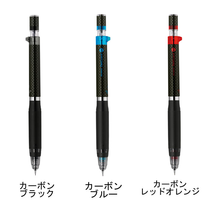 ゼブラ シャープペンシル デルガード0.5mm （軸色：黒） P-MA85-BK 1