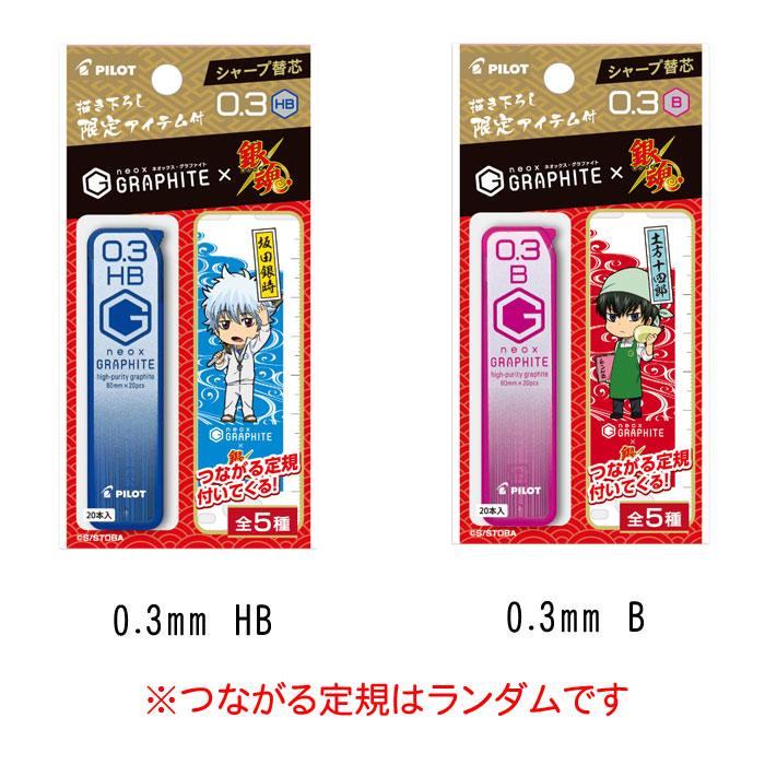 楽天市場】銀魂[ぎんたま]xネオックス・グラファイト