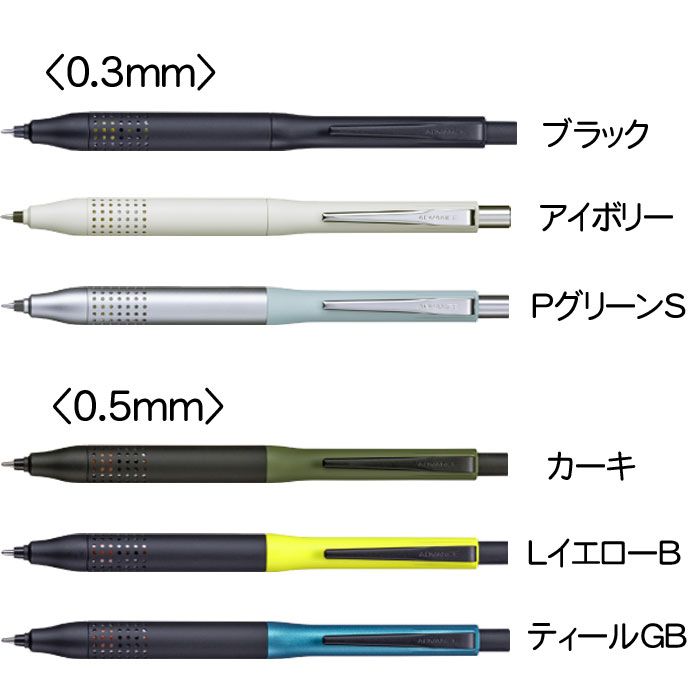 メーカー直送】 メール便240円可 クルトガアドバンス アップグレードモデル 0.5mm オレンジ 限定 ティールグリーン M5-1030 1P  discoversvg.com