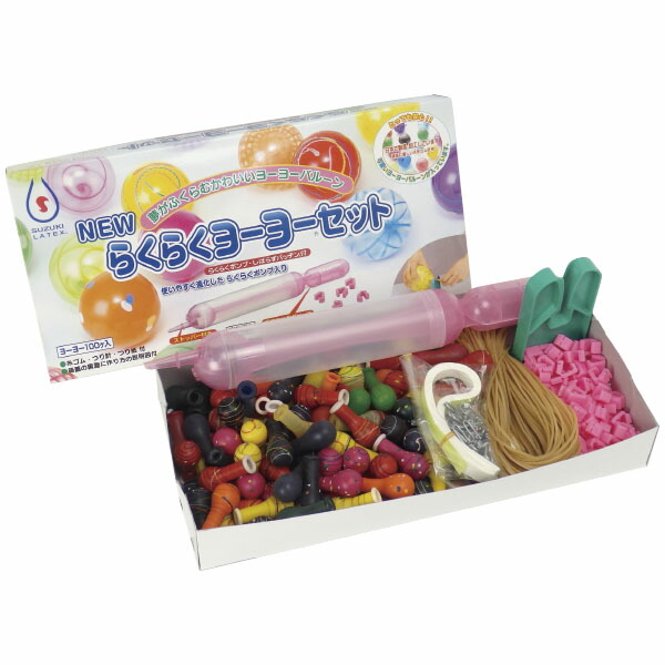 楽天市場】【代引不可】 NEWスマイルヨーヨー 【ご注文単位25個】 1816