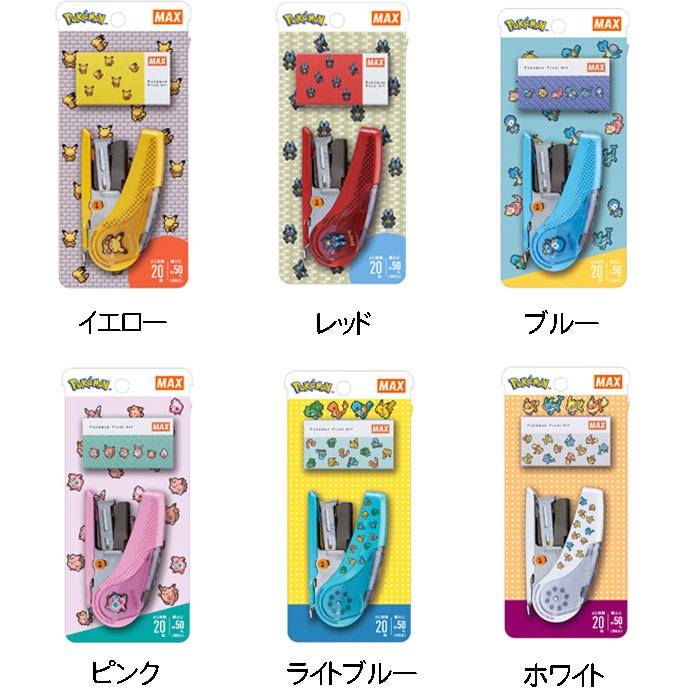 サクリ ポケモンデザイン 4個セット サクリ(SAKURI)シリーズポケモンデザイン vol.2 – usagiya