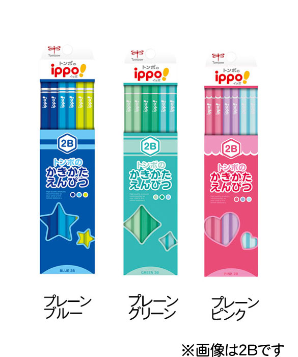 楽天市場】新学期 名入れ ドラえもん かきかた鉛筆 2B 鉛筆 新入学文具