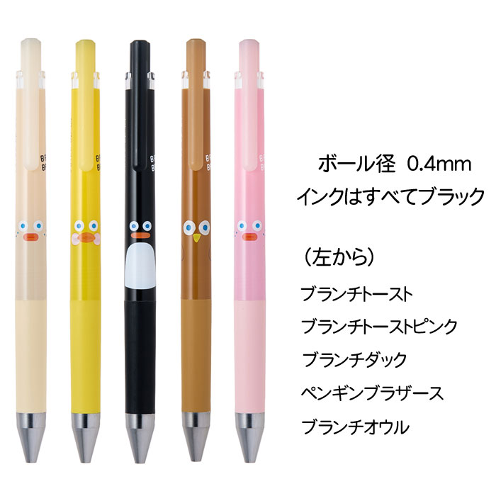 楽天市場】PILOT FUMI RAKUパイロット ふみ楽ボールペンモダン