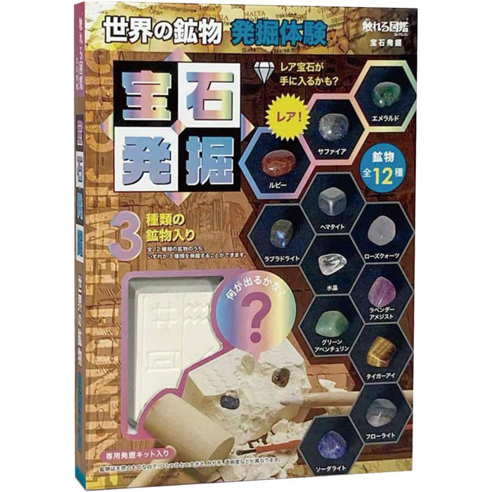 レア☆WDCC 白雪姫 White 洞窟 採掘所 宝石 フィギュア レア☆WDCC