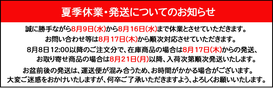 まとめ）ぺんてる スリッチーズリフィル 0.5 ゴールデンオレンジ