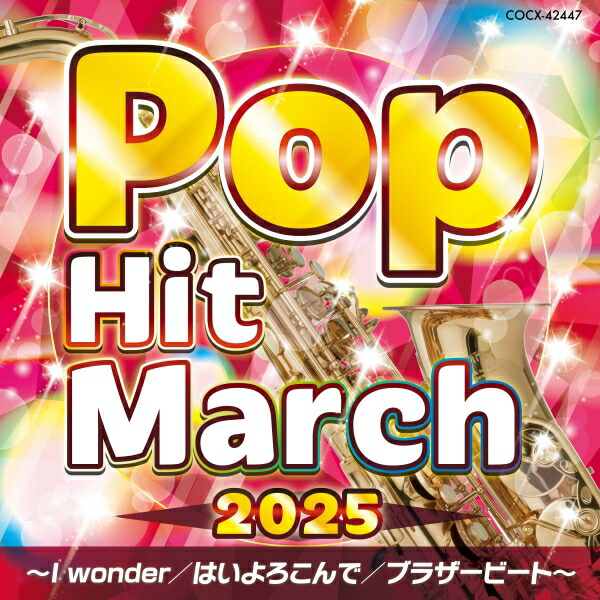 予約済 ひーこ CD 楽天市場】新品 ハンドル稼業・歌街道 (CD) : c.s.c 楽天市場店
