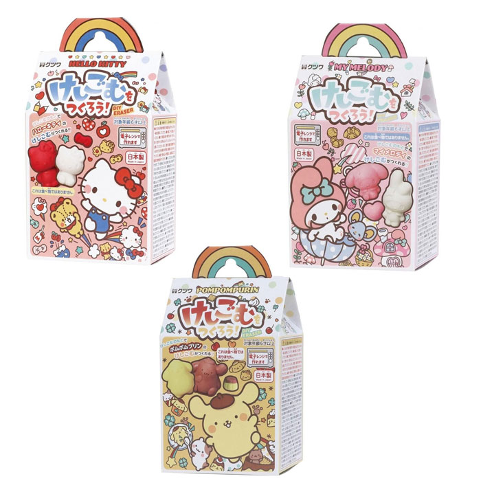 Hello Kitty×ROUND1 ストラッピン第3弾10個セット　消しゴム Hello Kitty×ROUND1 ストラッピン第3弾10個セット 消しゴム