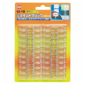 （訳ありセール 最大61%OFFクーポン ジョイントクリップ 1包 20個 8-604-0004 elma-ultrasonic.nl elma-ultrasonic.nl