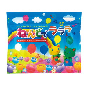 粘土 紙粘土 ねんど カラー ねんどでラララ 5色入 制作素材 制作 工作 知育 保育 子供 子ども 幼児 小学生 クラフト 室内遊び おうち時間