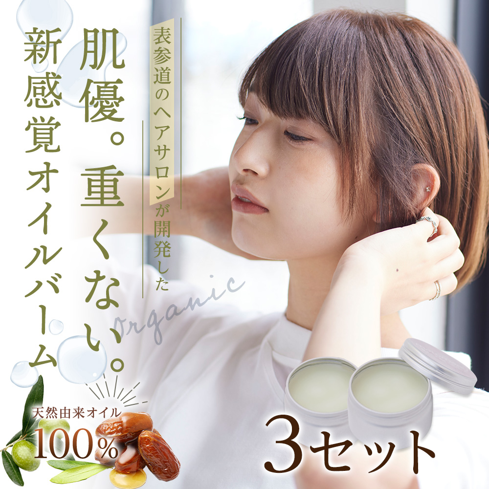 【楽天市場】【matomaru】ヘアバーム ヘアワックス 30g ヘア 