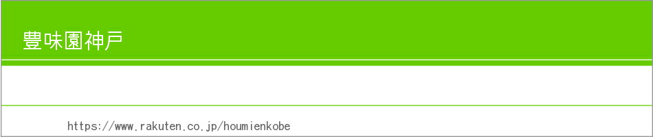楽天市場 デイリーランキング1位獲得済 レビュー評価4 7 お店と同じ味食卓でも 神戸人気店 肉汁あふれる手作り餃子 80個入り 送料無料 鮮度抜群製造冷凍餃子 パーティもり 冷凍食品 ニンニクなし焼き餃子 個別包装 中華点心 ニンニクなしぎょうざ 惣菜 食品 中華惣菜 楽天市場 デイリーランキング1位獲得済 レビュー評価4 7 お店と同じ味食卓でも 神戸人気店 肉汁あふれる手作り餃子 80個入り 送料無料 鮮度抜群製造冷凍餃子 パーティもり 冷凍食品 ニンニクなし焼き餃子 個別包装 中華点心 ニンニクなしぎょうざ 惣菜 食品 中華惣菜