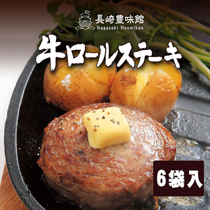 牛タンデミグラスソース 340g | レトルトカレー | 長崎豊味館