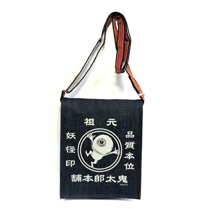 楽天市場】鬼太郎本舗 デニムショルダーバッグ ねずみ男 妖怪印 倉敷