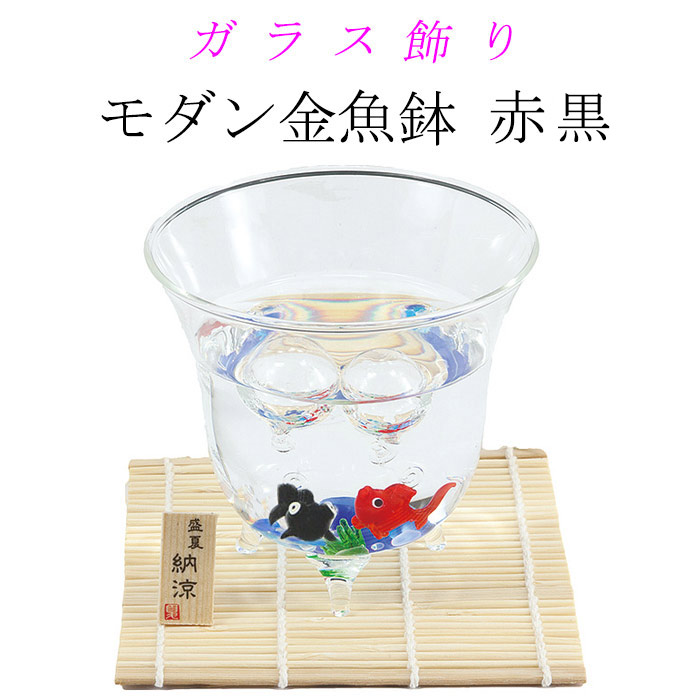 楽天市場】金魚 オブジェ 12cm 金魚 夏の装飾 魚 ディスプレイ 6